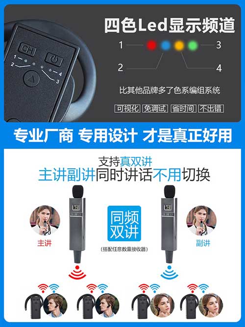 嘉興無(wú)線講解器設(shè)計(jì)新穎.jpg