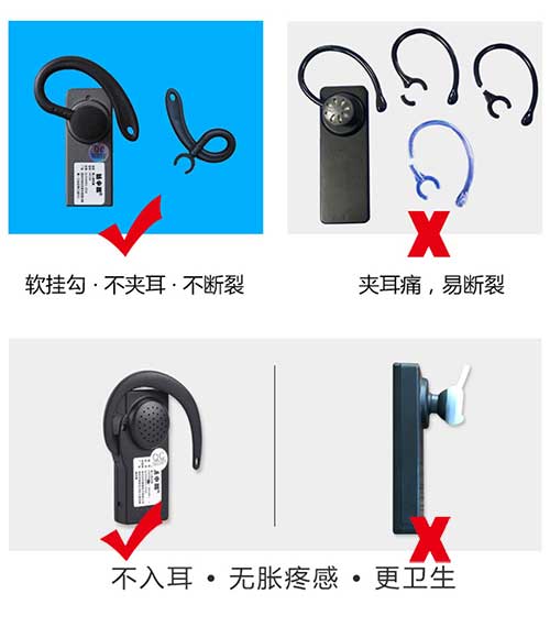 嘉興無(wú)線講解器不入耳更衛(wèi)生.jpg